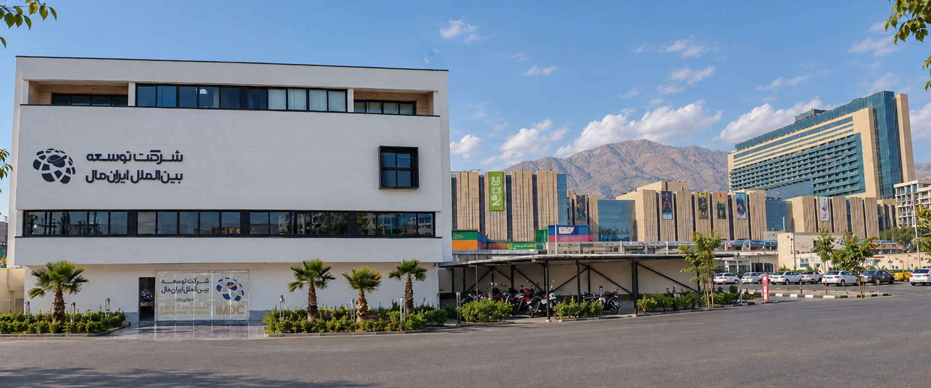درباره شرکت توسعه